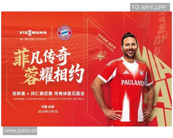 足球明星与他们的英文名字背后的故事与传奇